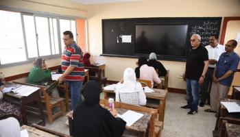 امتحانات الثانوية العامة في مصر(فيسبوك/وزارة التربية والتعليم)