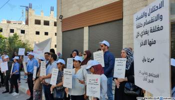 وقفة احتجاجية تطالب بوقف ملاحقة ائتلاف أمان الفلسطيني(العربي الجديد)
