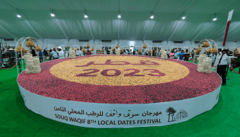 مهرجان سوق واقف للرطب المحلية في قطر (العربي الجديد)