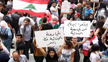 تحرك سابق من أجل الجامعة اللبنانية (فيسبوك)