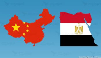 الصين ومصر