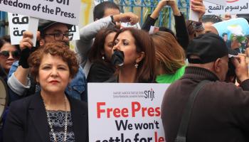 نقابة الصحافيين بتونس (فيسبوك)