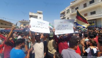 ريفي حلب وإدلب يدعمون الحراك الشعبي في الجنوب السوري (العربي الجديد)