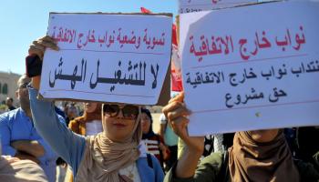 احتجاج معلمين نواب في تونس (ياسين محجوب/ Getty)