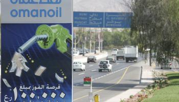 طاقة التكرير بسلطنة عمان تتجه للارتفاع (getty)