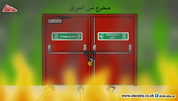 كاريكاتير مخرج العراق / المهندي 