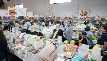 معرض عمان للكتاب - القسم الثقافي