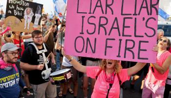 تظاهرات إسرائيلية (جاك غيز/فرانس برس)