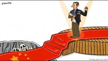 كاريكاتير الاسد في الصين / موفمنت 