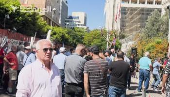 مودعون يتظاهرون ضد تعاميم مصرف لبنان مطالبين بأموالهم