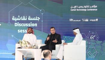 مؤتمر كمل تك لتكنولوجيا الإبل في الدوحة (نادي قطر لمزاين الإبل)