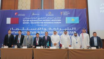 منتدى الأعمال القطري الكازاخستاني (غرفة تجارة قطر)