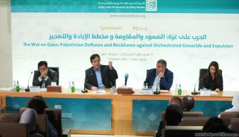 ندوة المركز العربي حول غزة (العربي الجديد)