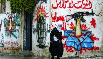 غرافيتي غزة  (عبد الخطيب/ Getty)