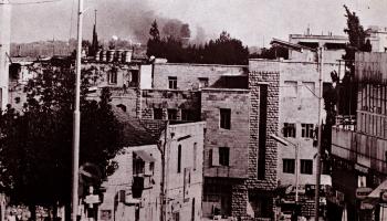 دخان في سماء القدس خلال حرب الأيام الستّة عام 1967 (Getty)