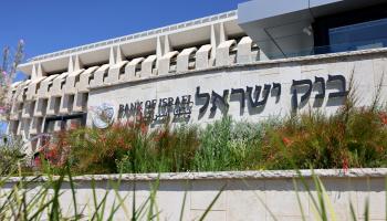المركزي الإسرائيلي ينصح القطاع المصرفي بعدم توزيع أرباح (getty)