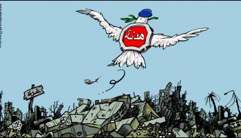 كاريكاتير اتفاق هدنة غزة / حجاج