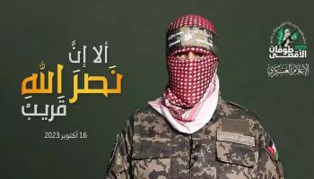 صورة أبو عبيدة بعد اختراق مواقع إسرائيلية-إكس