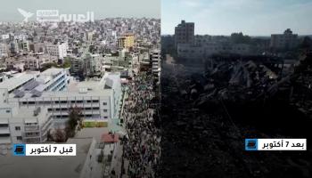 كيف تحول قطاع غزة بعد 7 اكتوبر؟