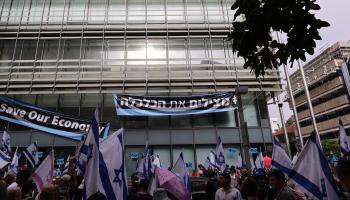 مظاهرات في تل أبيب ضد حكومة نتنياهو  (getty)