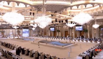 القمة العربية الإسلامية في الرياض (لقطة شاشة/واس)