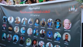 55 شهيداً من الصحافيين والعاملين في الإعلام بقطاع غزة
