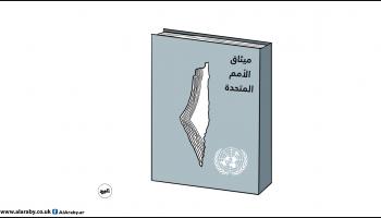 كاريكاتير ميثاق الامم المتحدة / عبيد 