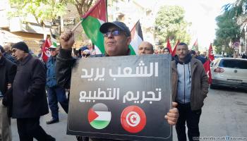 مسيرة لجبهة الخلاص في تونس دعماً لصمود أهالي غزة (العربي الجديد)