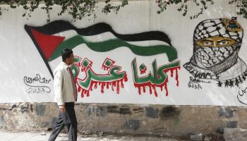 جدارية في صنعاء