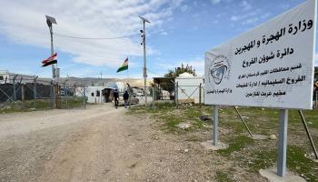 مخيم عربت للنازحين (وزارة الهجرة والمهجرين العراقية)