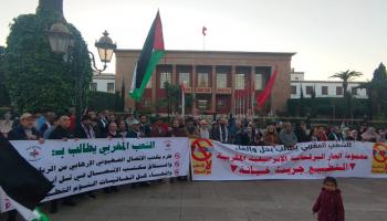 احتجاجات بالمغرب بالذكرى الثالثة لتطبيع العلاقات مع إسرائيل (العربي الجديد)