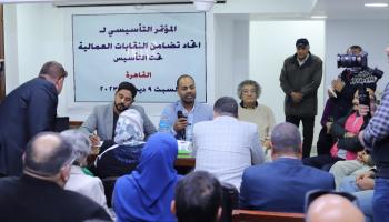 مصر/اتحاد تضامن النقابات العمالية المستقلة (فيسبوك)