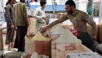 أسواق اليمن/Getty