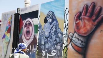 معرض فني تضامناً مع غزة، صنعاء، نوفمبر 2023 (Getty)
