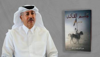 الشيخ محمد أحمد جاسم مع كتابه جاسم القائد