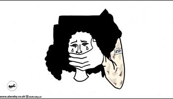 كاريكاتير جرائم الدعم السريع ضد النساء في السودان / عبيد