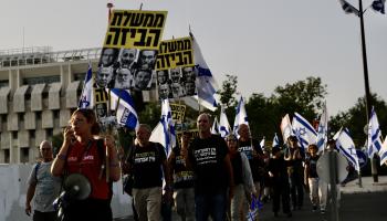 تظاهرة ضد الميزانية الإسرائيلية أمام مبنى الكنيست (getty)