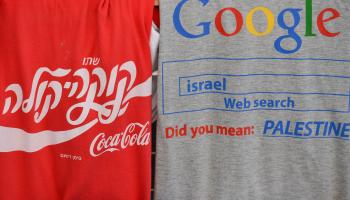 غوغل تنوي شطب وظائف في إسرائيل (getty)
