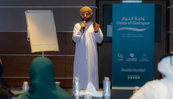 مناقشة دور السياحة في التبادل الثقافي بين دول الخليج والعالم (مركز مناظرات قطر)