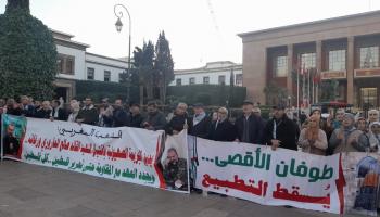 المغرب: احتجاجات في جمعة غضب دعما لغزة (العربي الجديد)