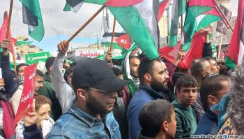 مسيرة في الأردن تنديدًا بالحرب على غزة (العربي الجديد)