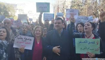وقفة احتجاجية أمام مديرية التربية في السويداء جنوبي سورية 1 (ليث أبي نادر)