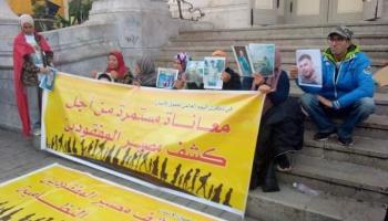 وقفة لذوي المفقودين الجزائريين في تونس في ديسمبر 2022(فيسبوك/رابطة حقوق الإنسان)