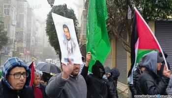 مسيرة في الضفة مساندة لغزة واليمن-العربي الجديد