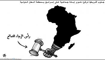 كاريكاتير رأس الرجاء الصالح / حجاج 