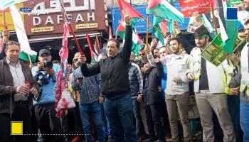 مسيرة شعبية في العاصمة الأردنية عمّان: غزة ليست وحدها