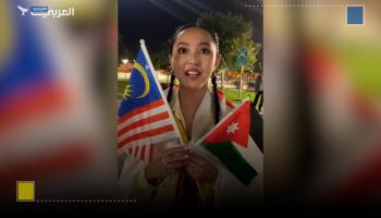 يابانية جاءت لدعم ماليزيا فشجعت الأردن بسبب التعمري