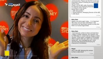 هيئة الإذاعة الأسترالية تواجه مقاومة بعد طرد صحافية انتقدت الاحتلال