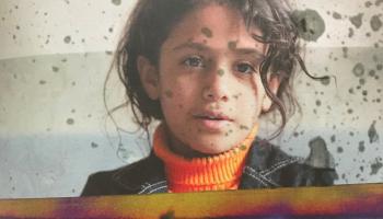 أطفال غزة لضياء العزاوي