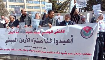 اعتصام الأردن ضد التطبيع البيئي (إكس)